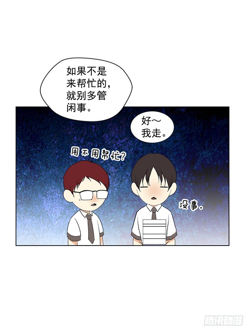消息已经传开49