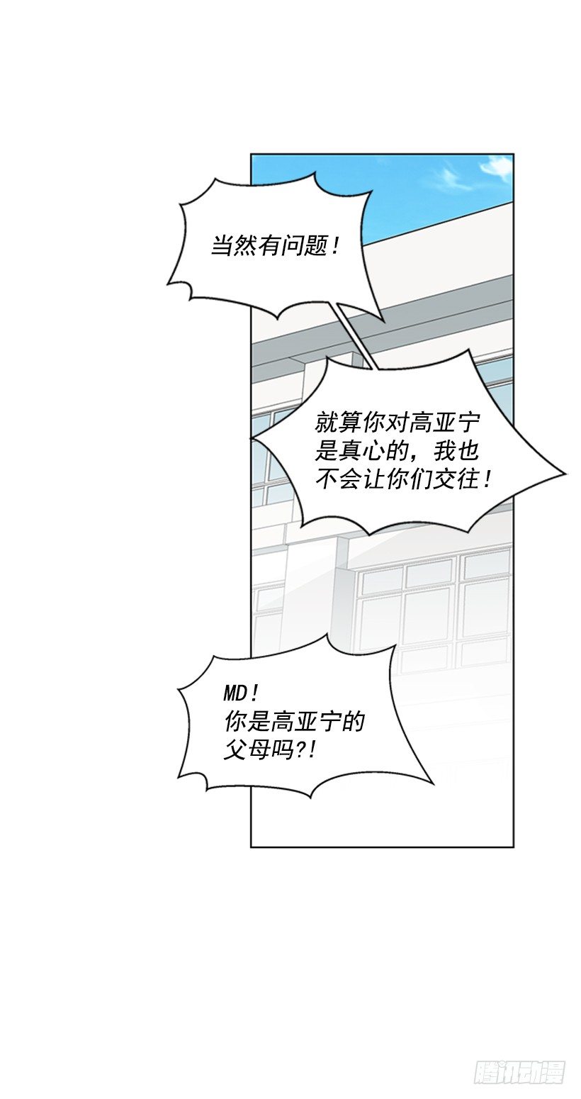 找到罪魁祸首26