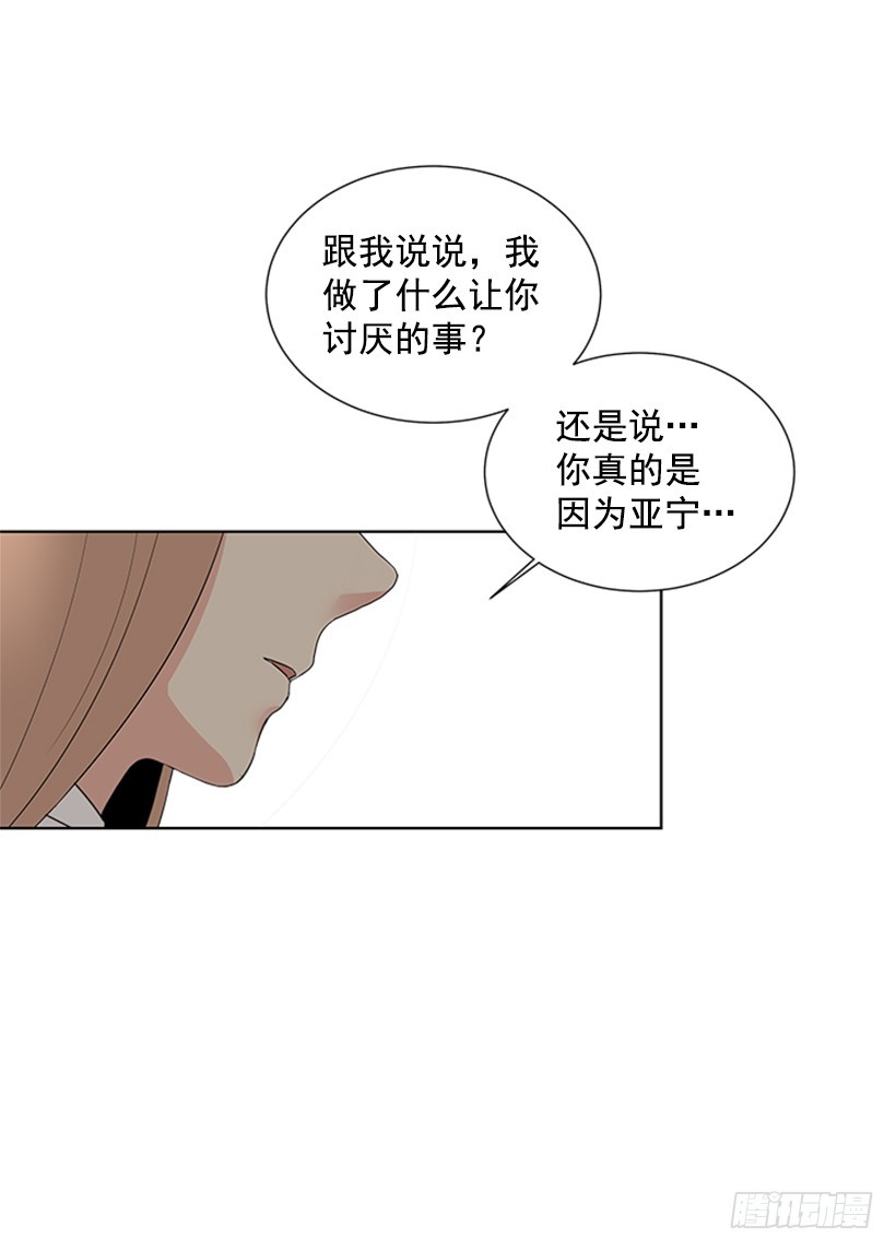 明明跟我不熟21