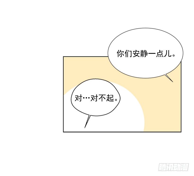 倒霉15