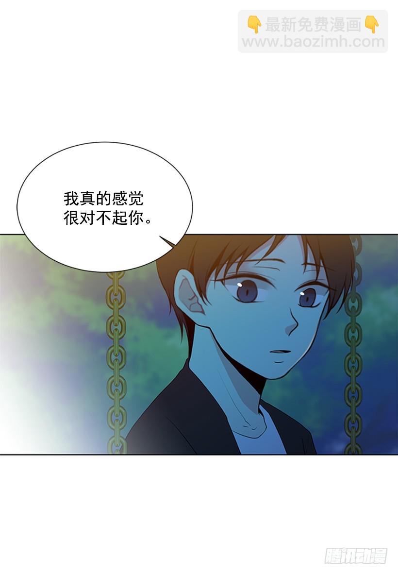 怕你会躲我41