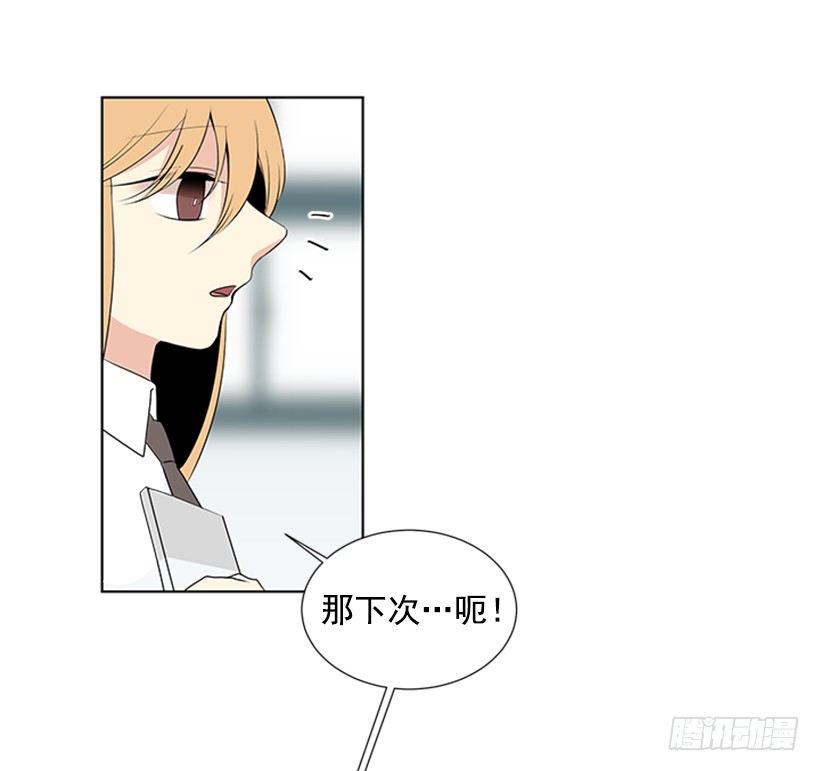 要不要联系他26