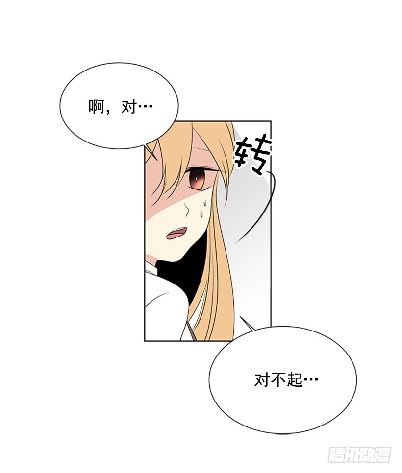 真的好烦人7