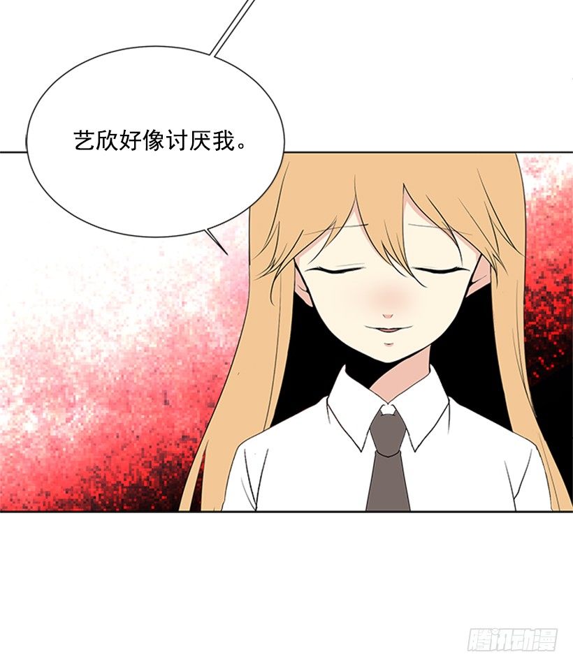 没想到她会哭34