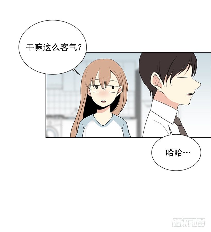 不详的预感10