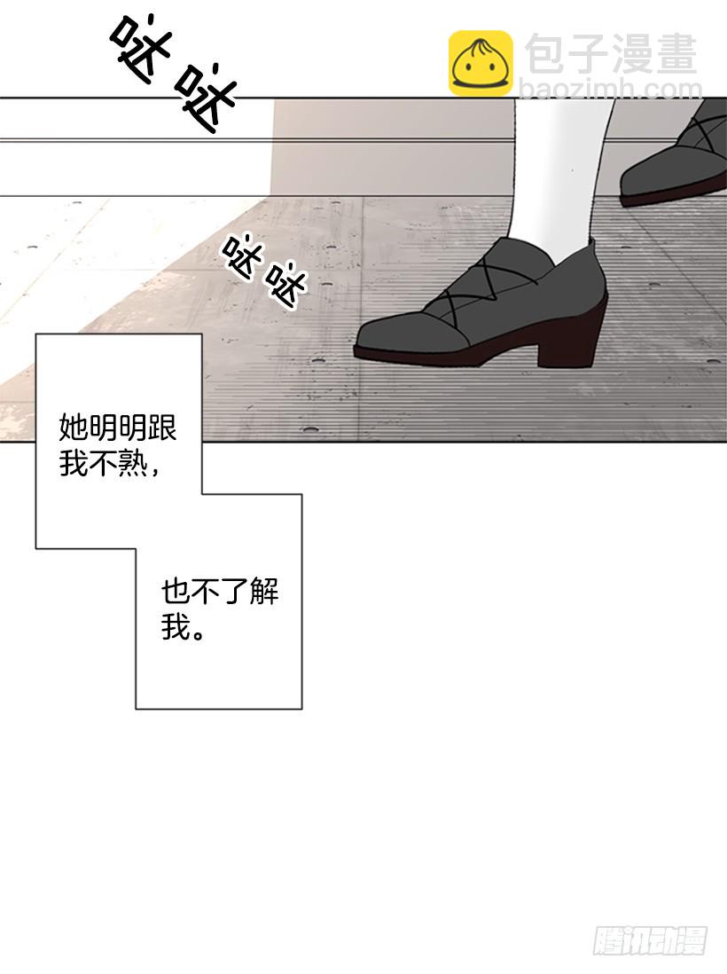 明明跟我不熟32