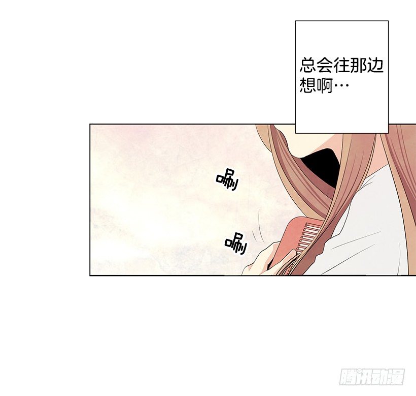 气氛尴尬4