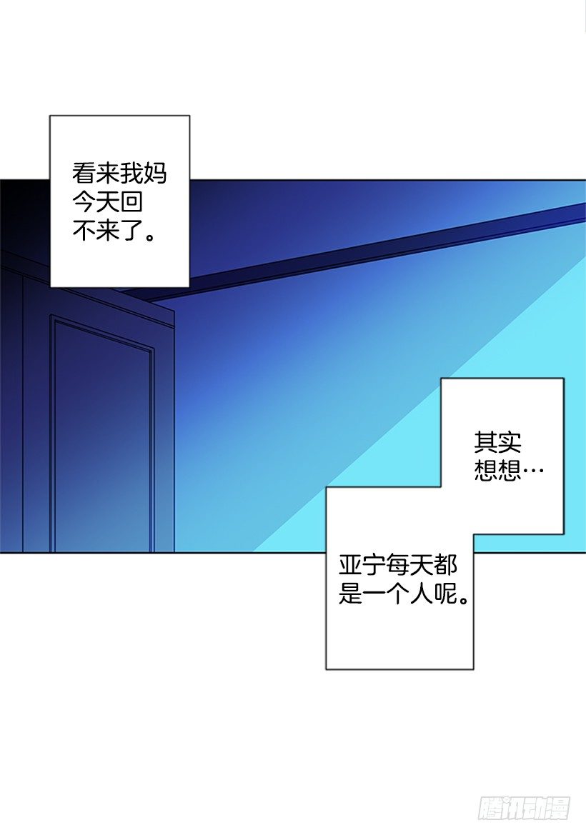 不详的预感45