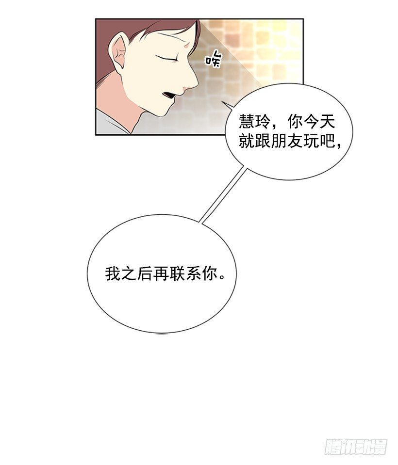 我要回家32