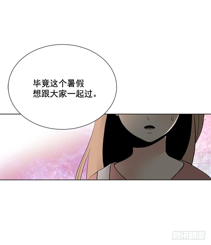 一起去玩37