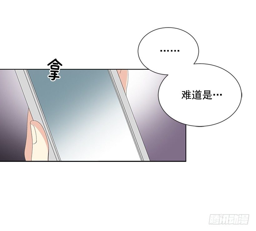 一点都不般配2