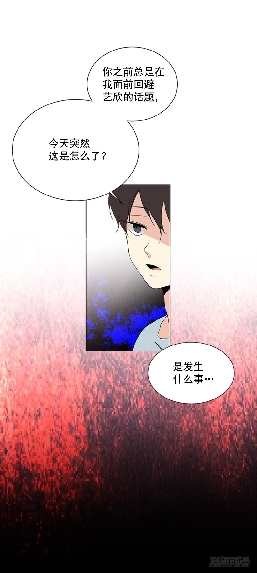 喜好变了9