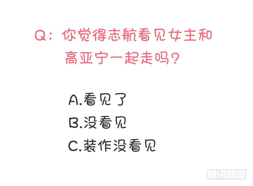 遇见53