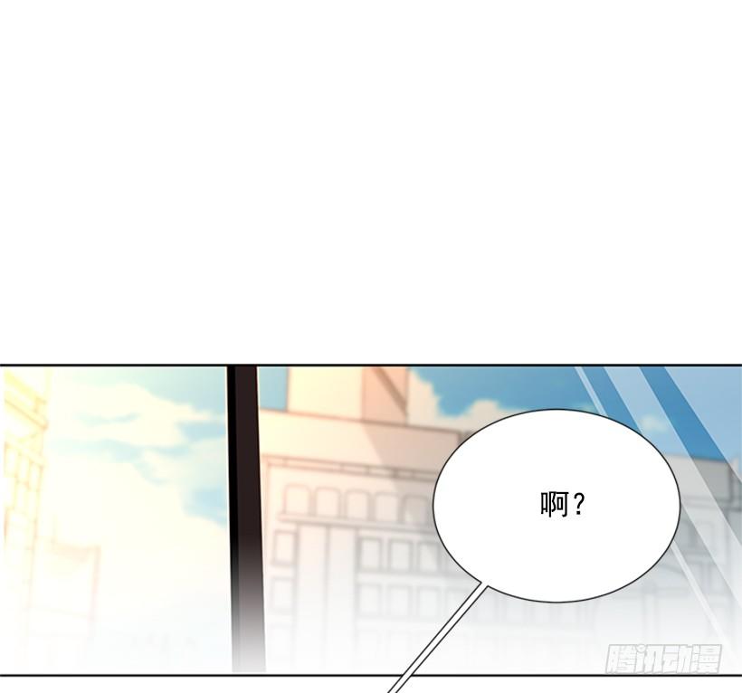 别被她骗了5