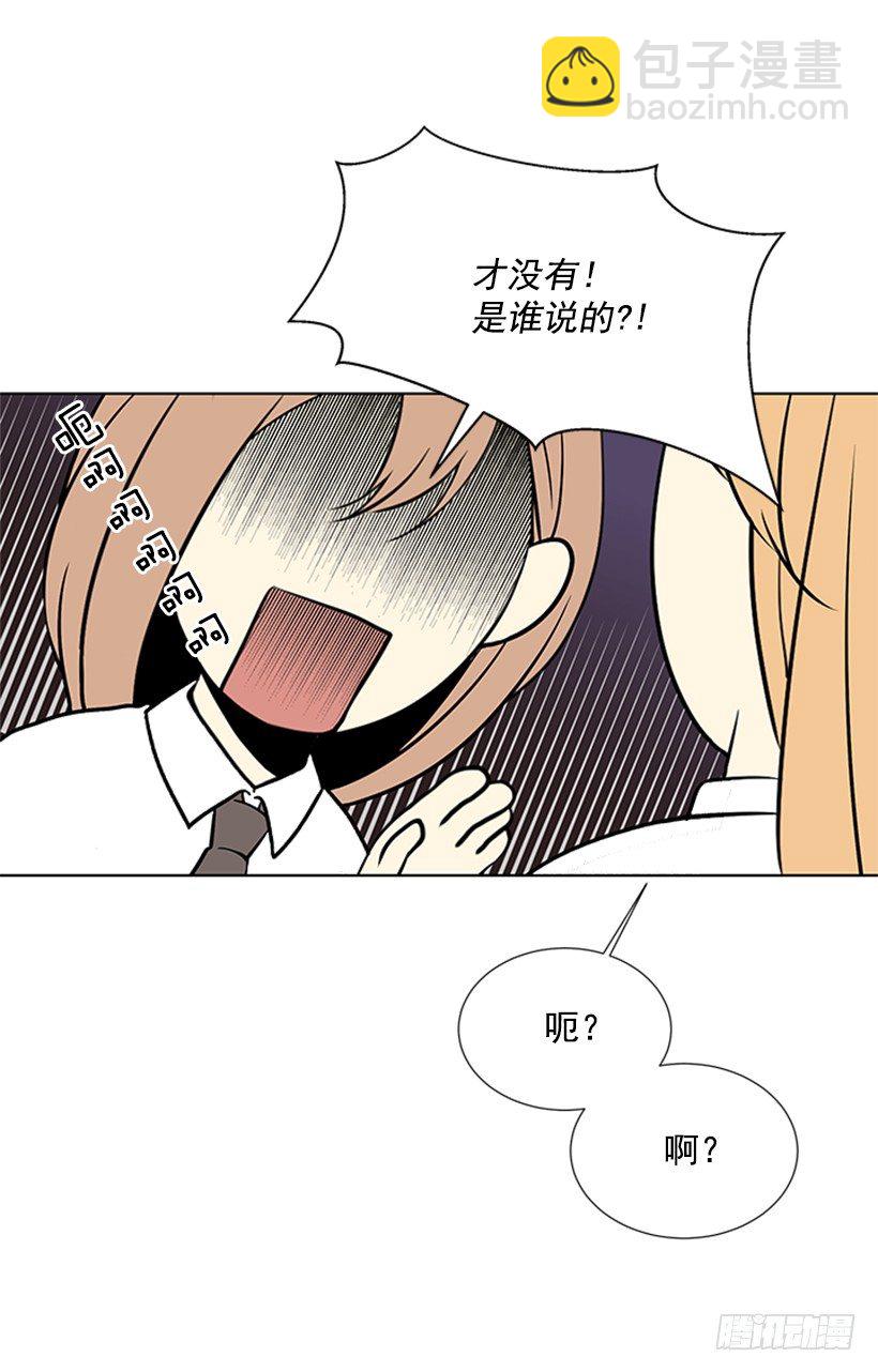 我们没交往24