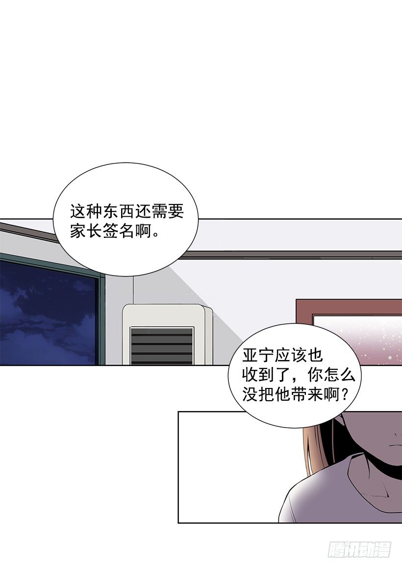 去我家住吧42