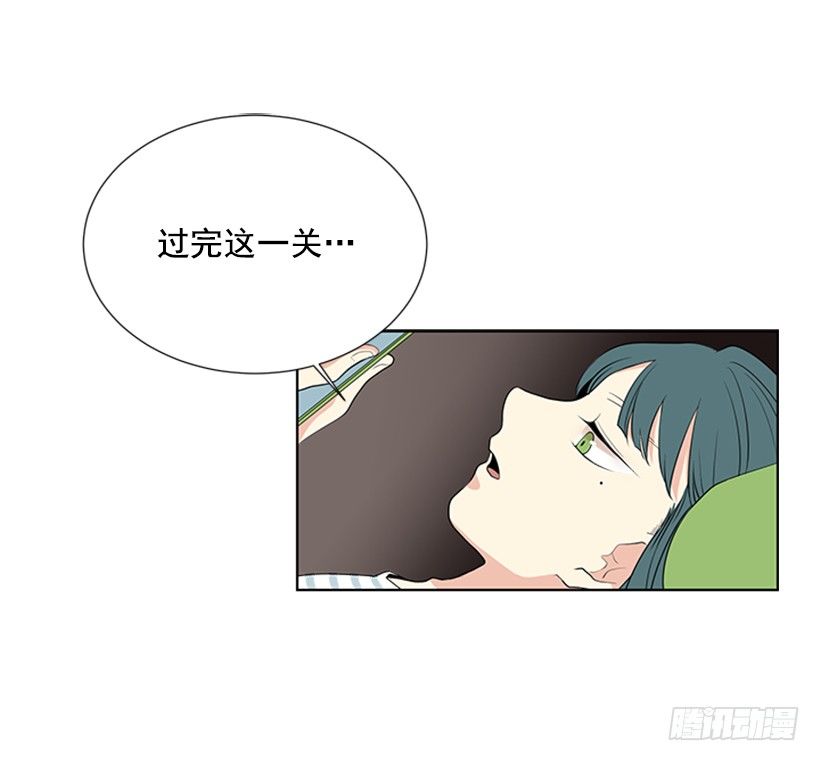 叫醒她15