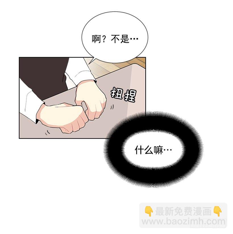 替他着想37