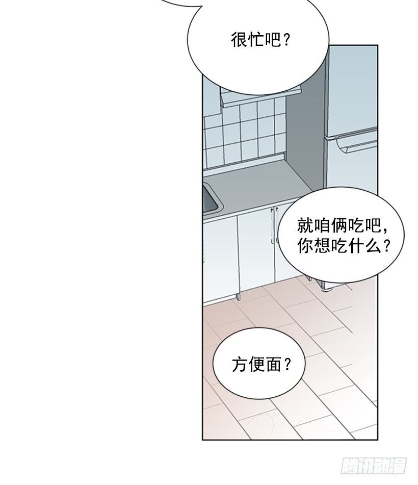 不详的预感28
