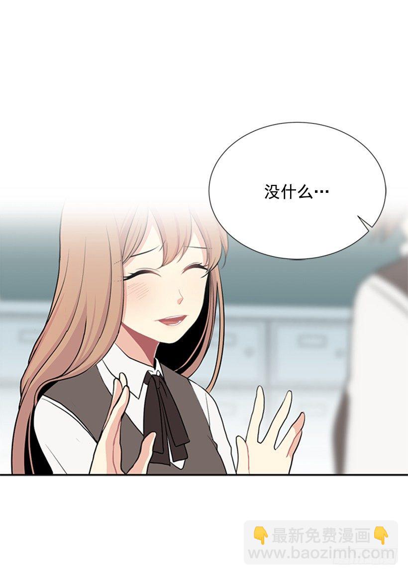 替他着想50