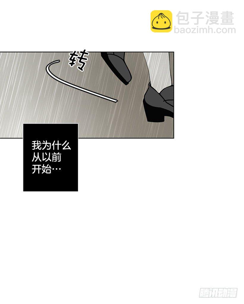 雨伞没有作用4