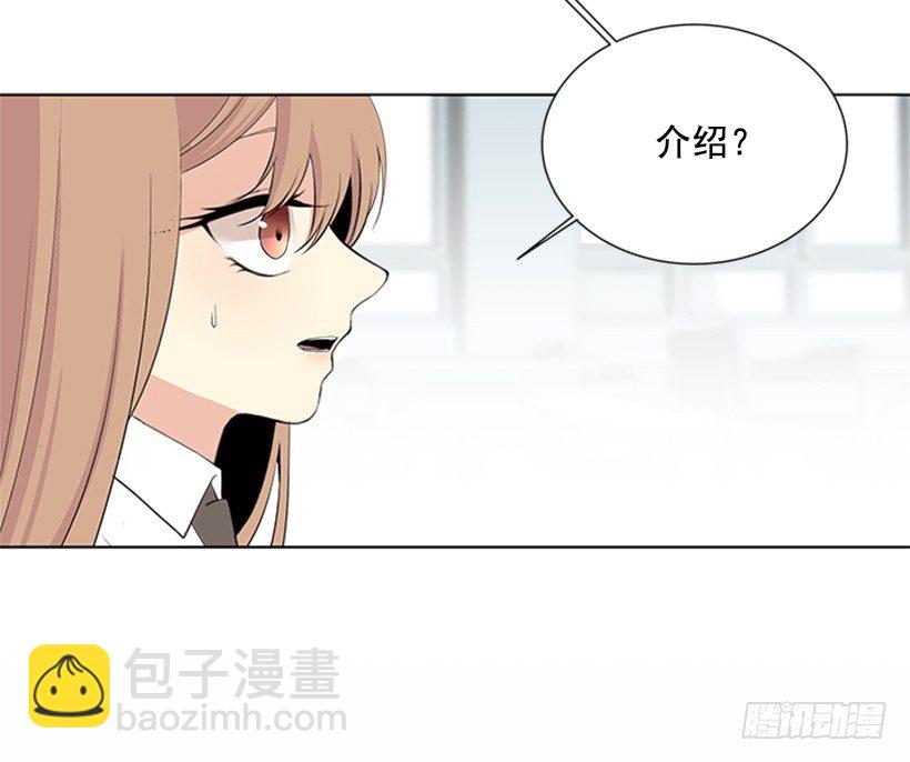 一点都不般配36