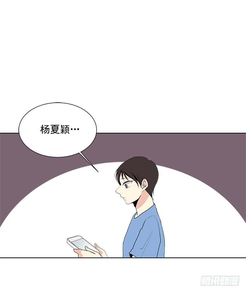 一点都不般配8