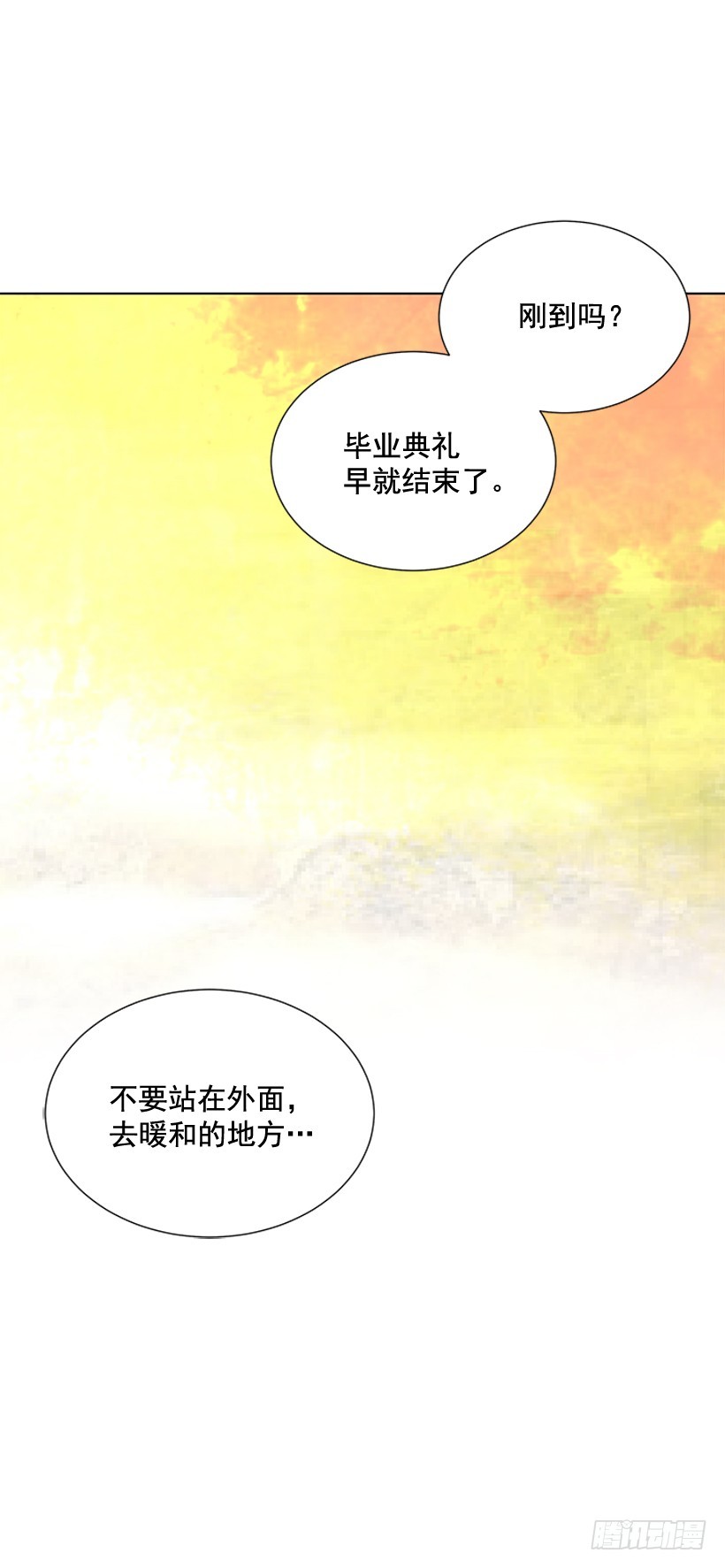 真正的我49