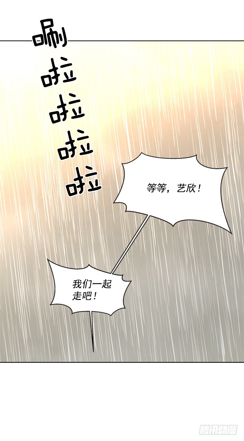 雨伞没有作用14