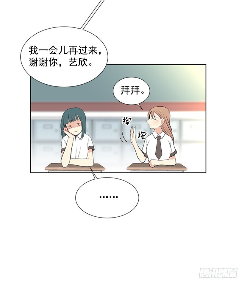 别被她骗了40
