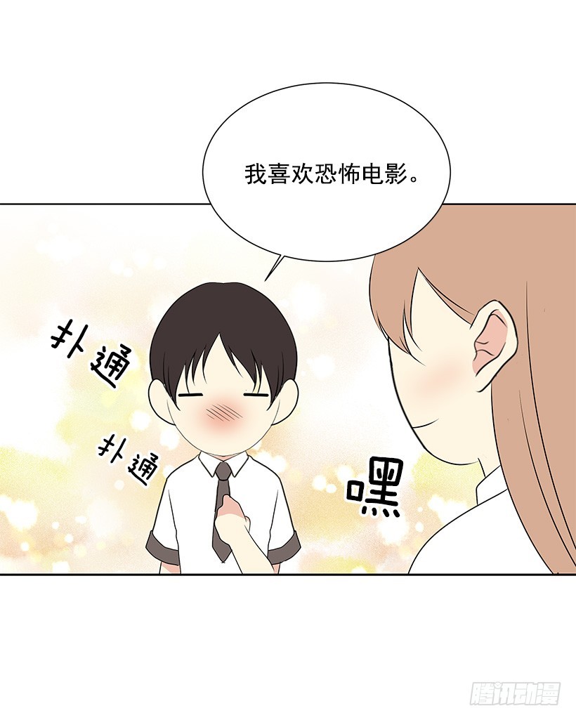 像以前一样23