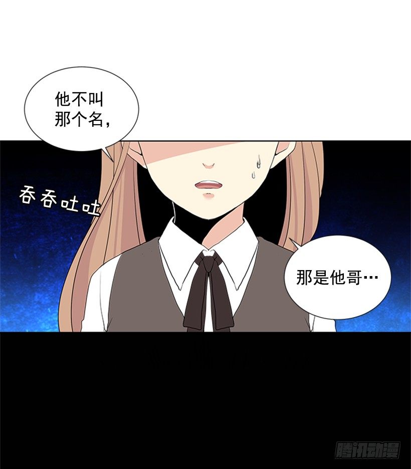 替他着想38