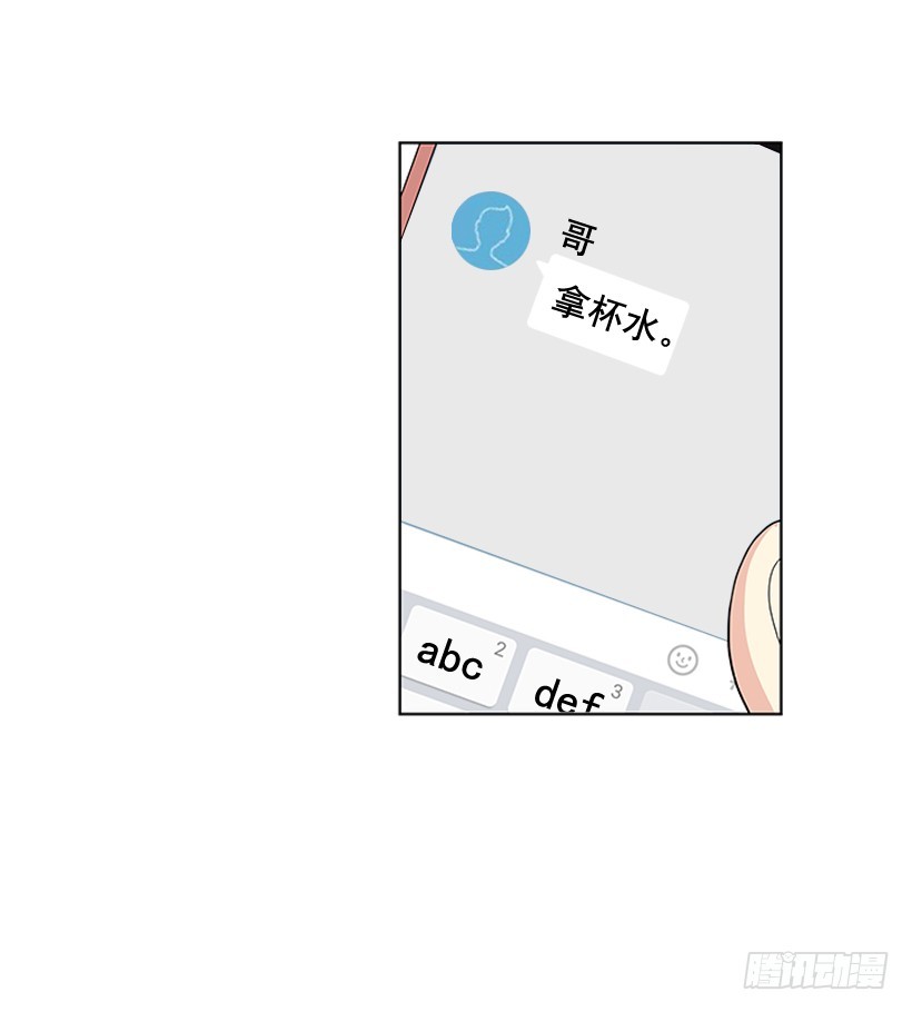 不可能和解46