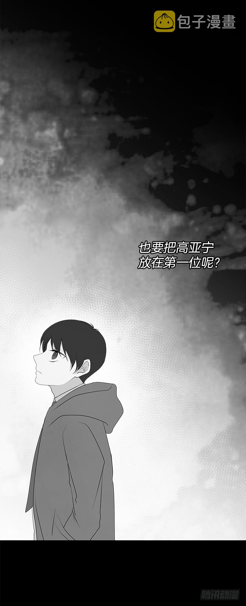 选择无视48