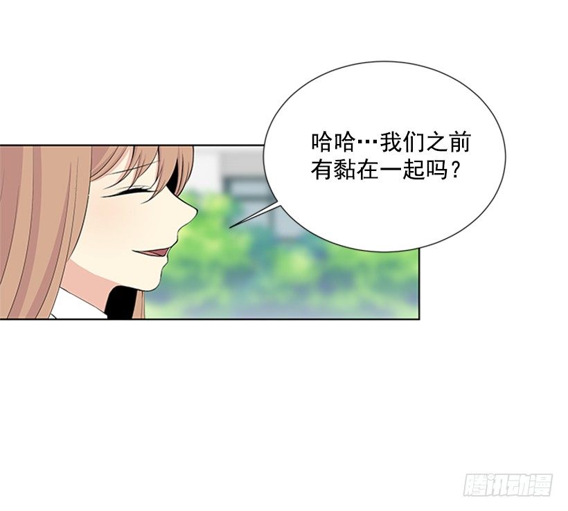 我们没交往29