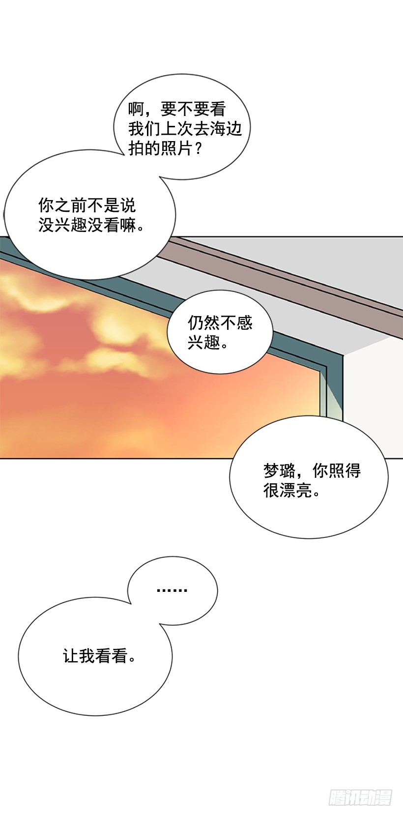 哥生病了28