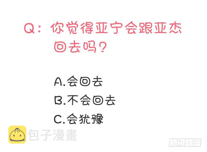 哥生病了63