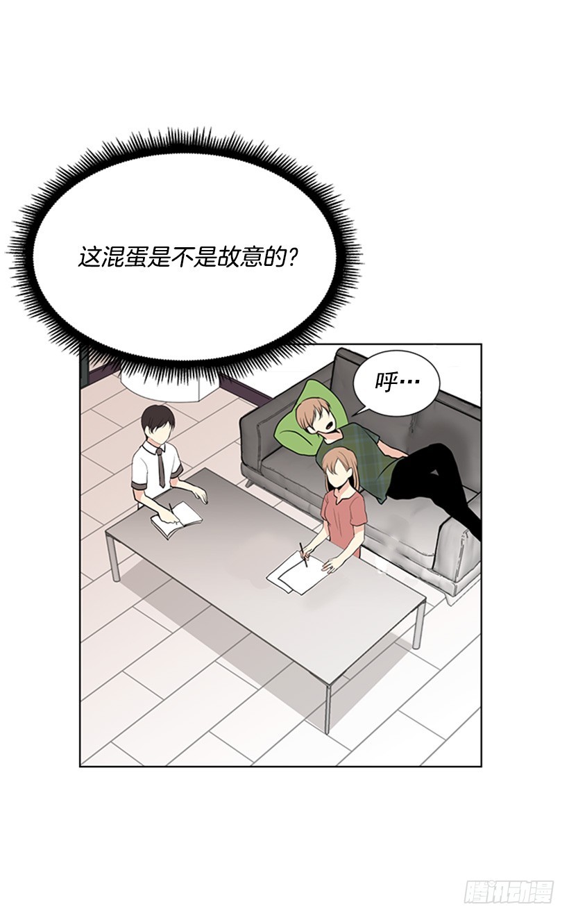 遭报应了25