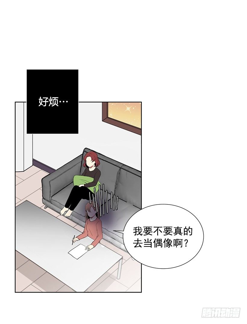 替他着想10