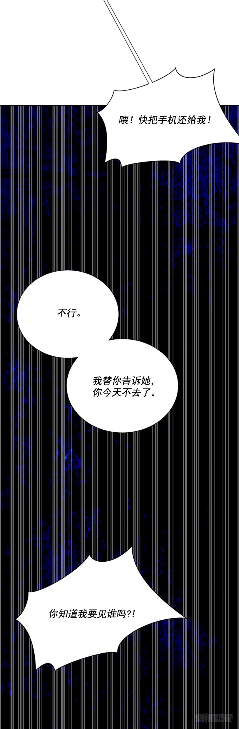 今天有约34