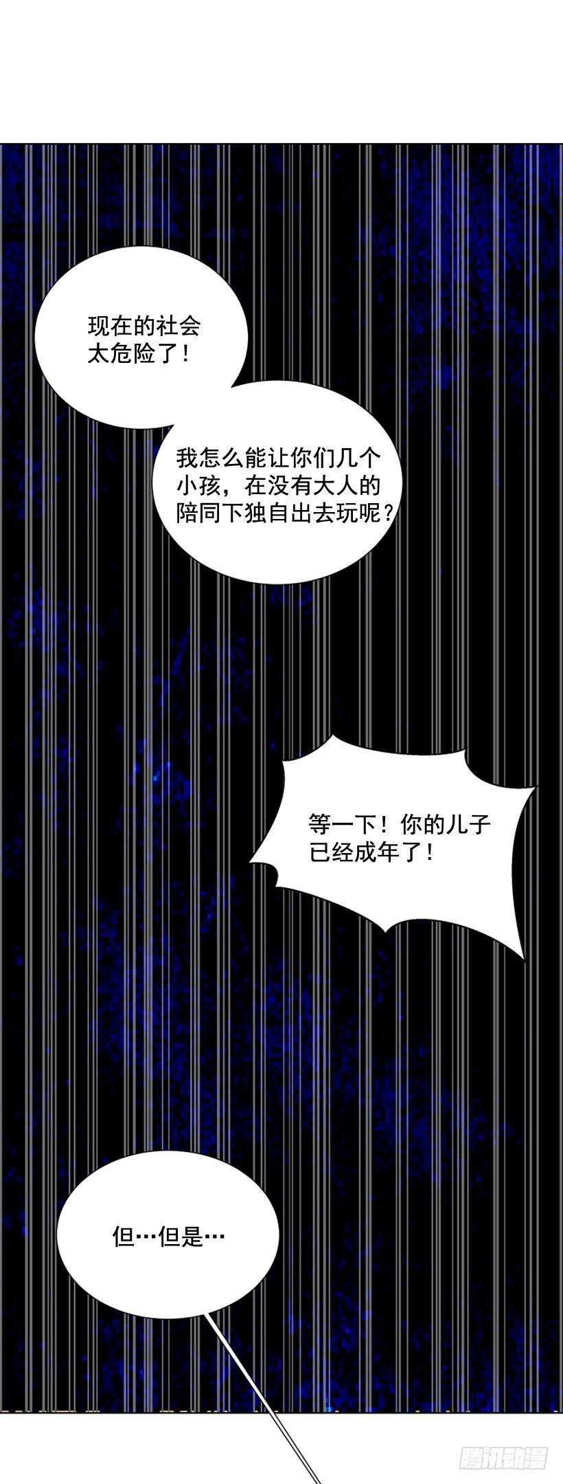 一起去玩49