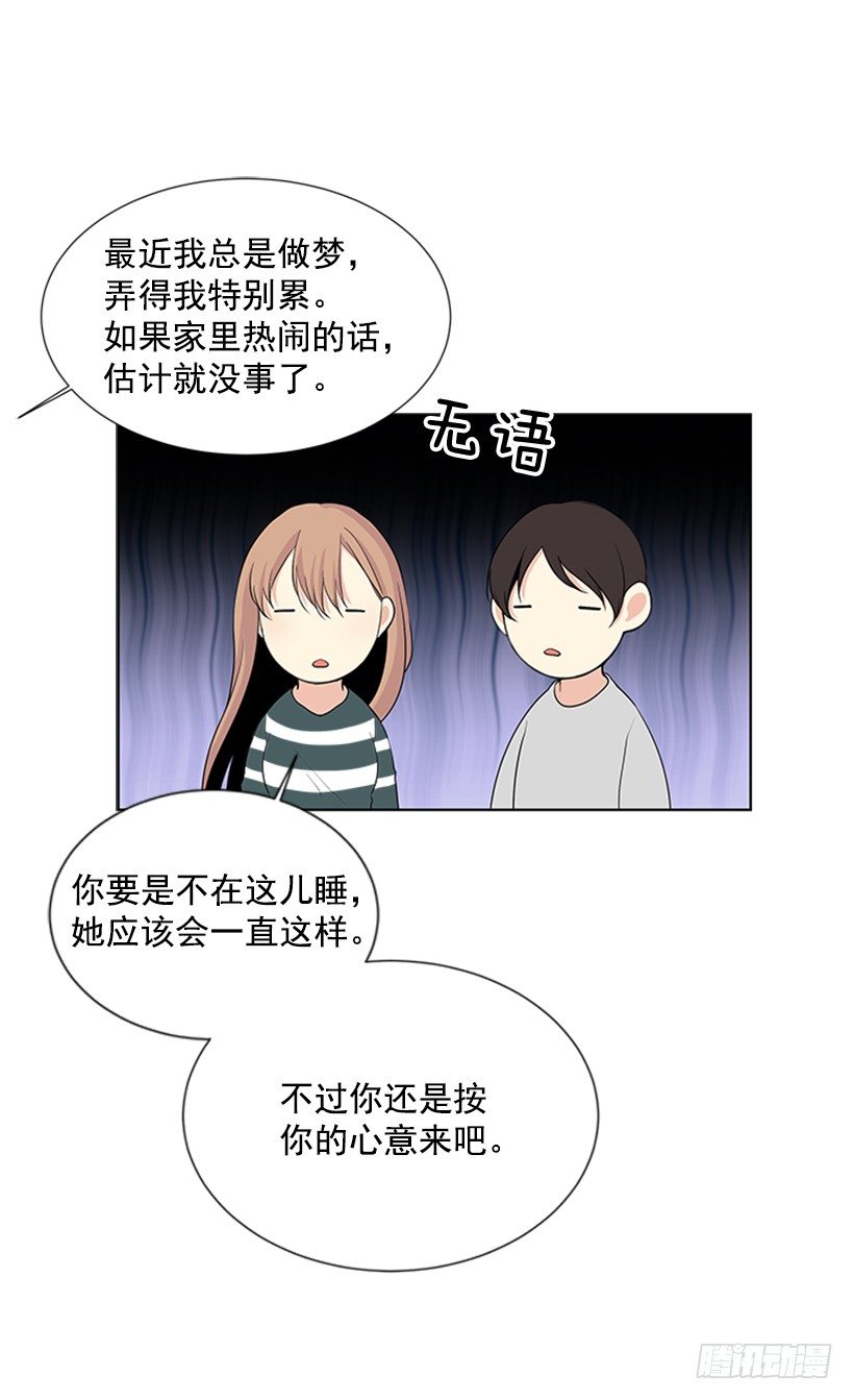 留宿27