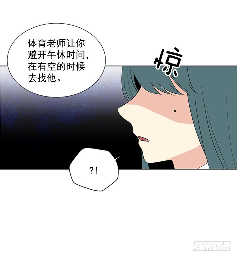被无视了42