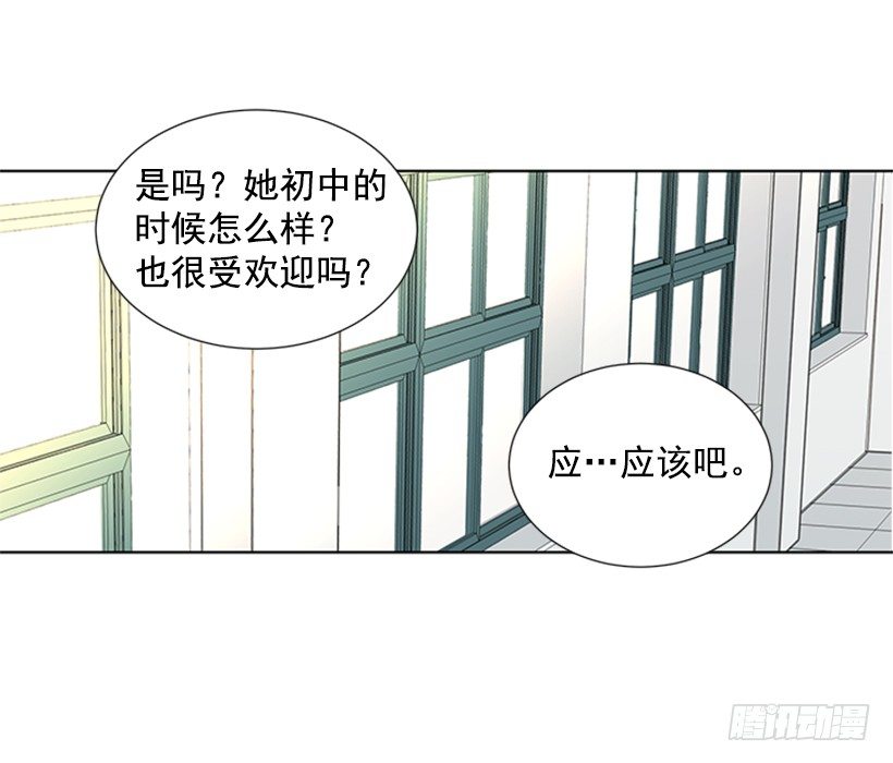 别被她骗了45