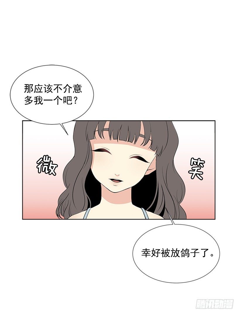 关系很好23