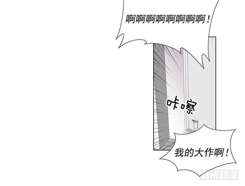 好奇怪16