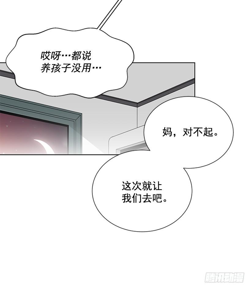 一起去玩47