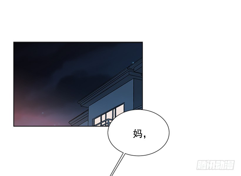 不让我说23