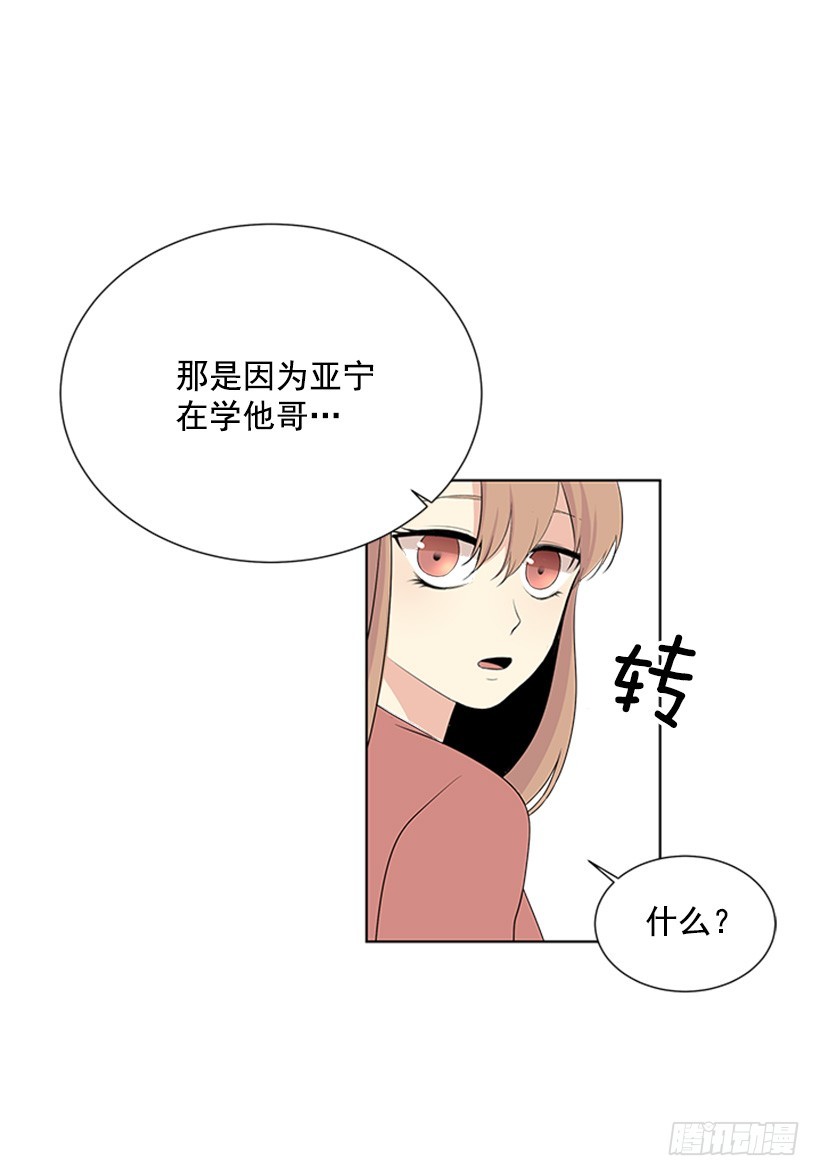 喜好变了33