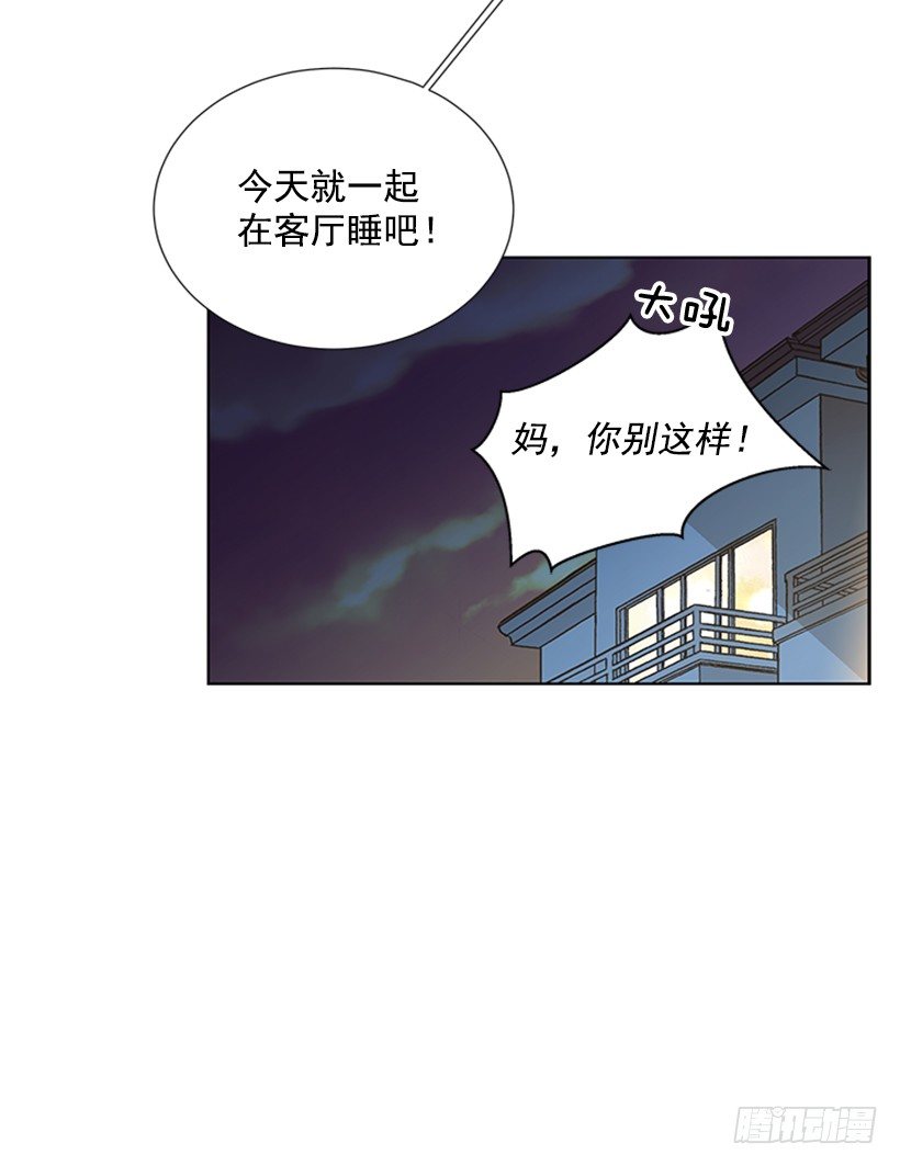 留宿30